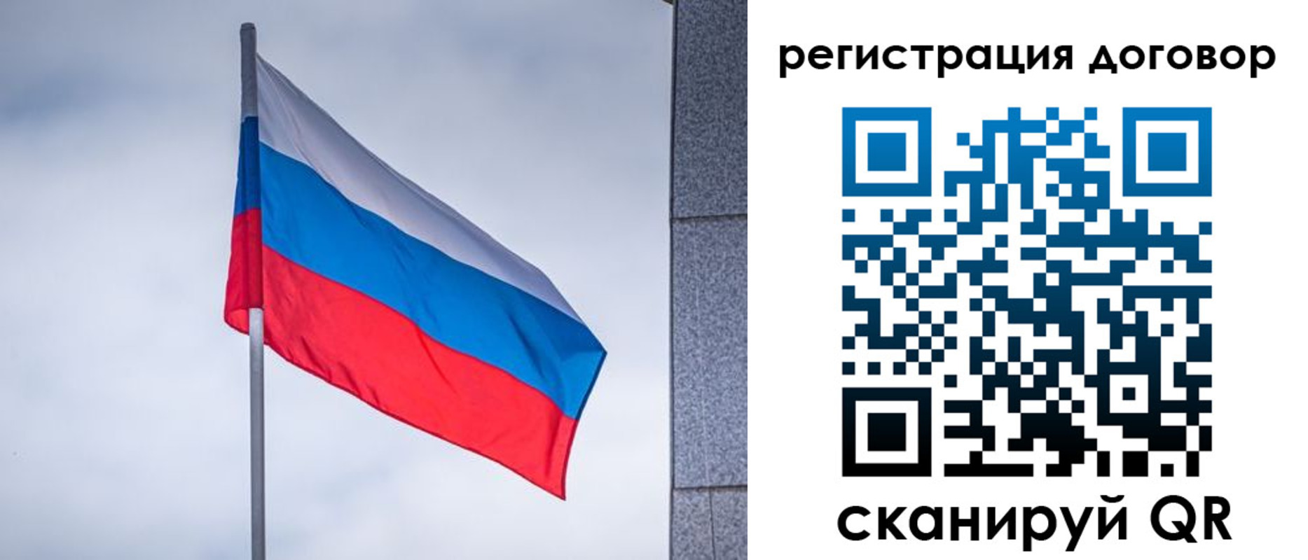 прописка от собственника в Агрызе