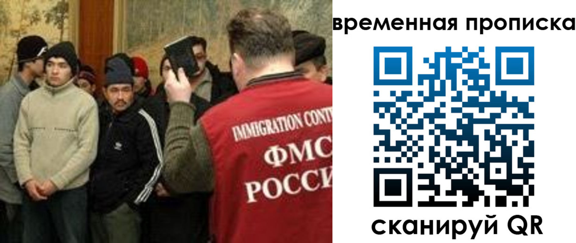 временная регистрация в Агрызе