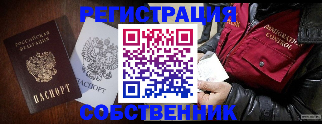 где прописаться в Агрызе