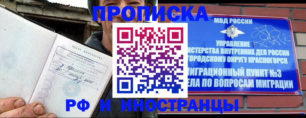 регистрация для школы в Агрызе