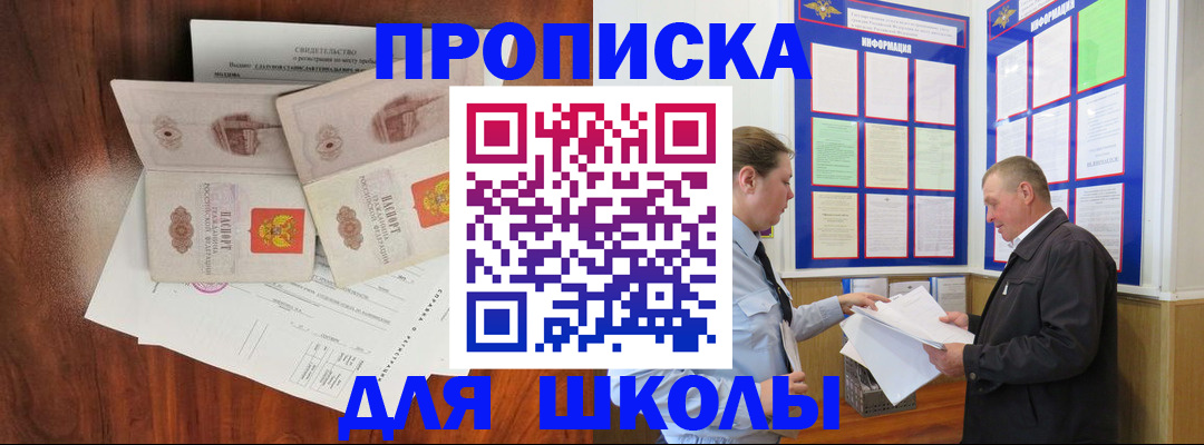 форма 3 в Агрызе